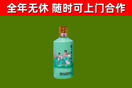 息烽回收节气茅台酒