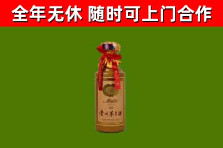 息烽回收30年茅台酒