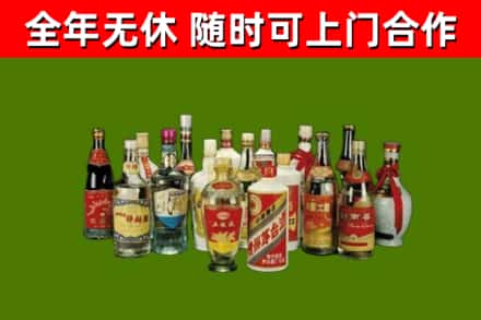 息烽回收白酒