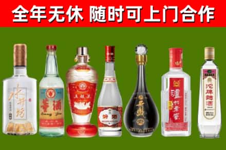 息烽回收名酒