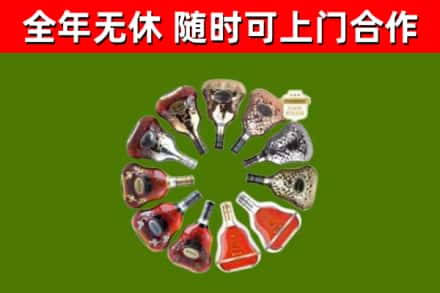 息烽回收XO