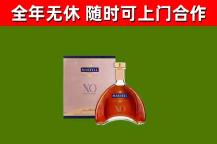 息烽烟酒回收马爹利洋酒.jpg